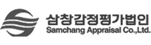 삼창감정평가법인
