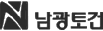 남광토건