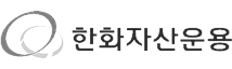 한화자산운용