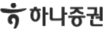 하나증권