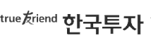 한국투자증권