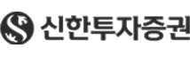신한투자증권