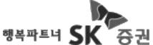 SK증권