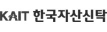 한국자산신탁